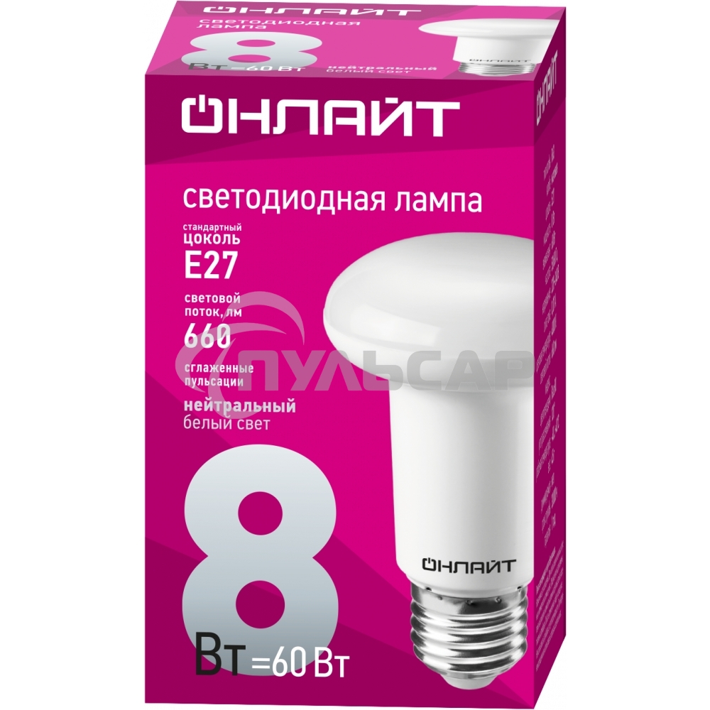 Лампа светодиодная ОНЛАЙТ 71654 OLL-R63-8-230-4K-E27 8 Вт 4000К белый E27 660 лм