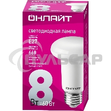 Лампа светодиодная ОНЛАЙТ 71654 OLL-R63-8-230-4K-E27 8 Вт 4000К белый E27 660 лм
