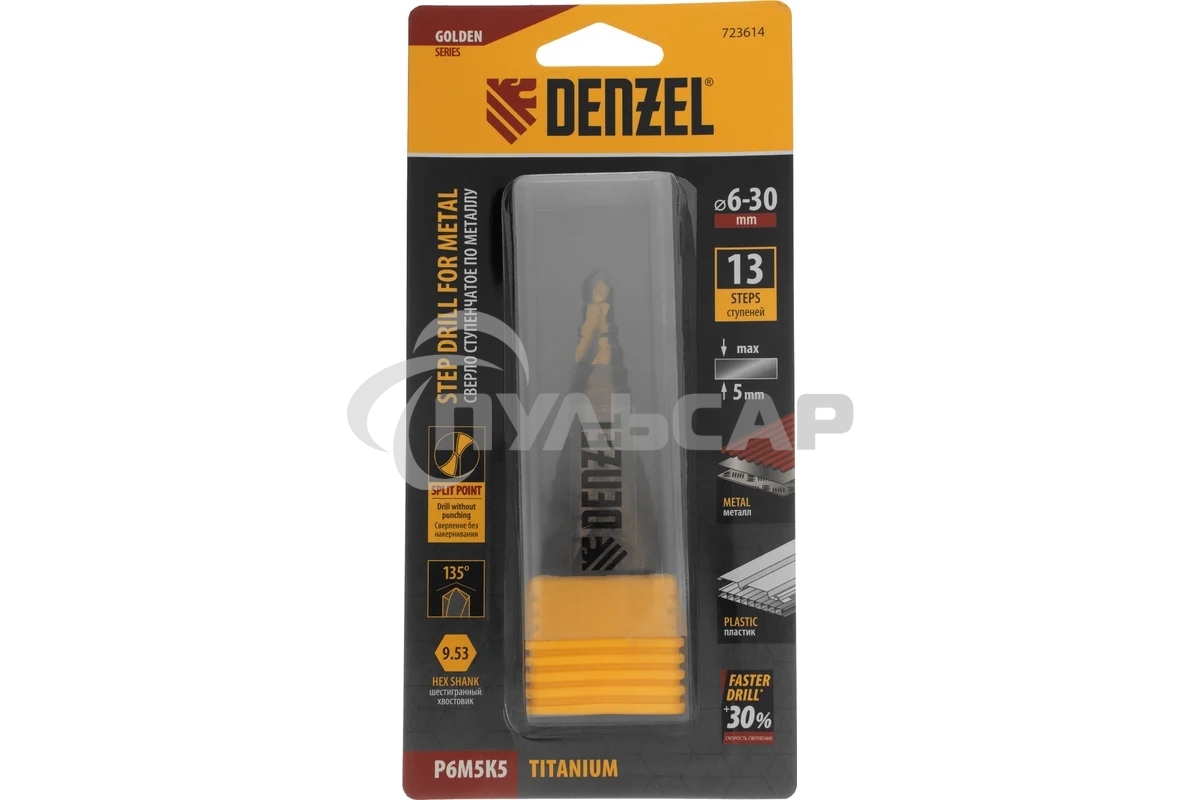 Сверло ступенчатое Denzel 6-8-10-12-14-16-18-20-22-24-26-28-30мм, Р6М5К5, 6-гр. хвостовик 723614