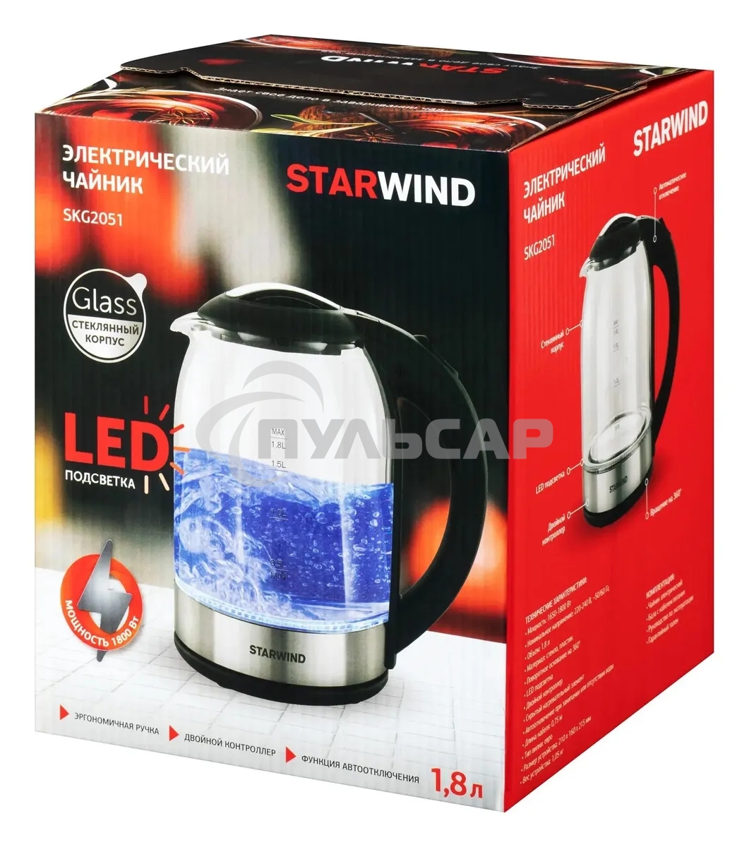Чайник электрический Starwind SKG2051 1.8л. 1800Вт черный/серебристый (корпус: стекло)