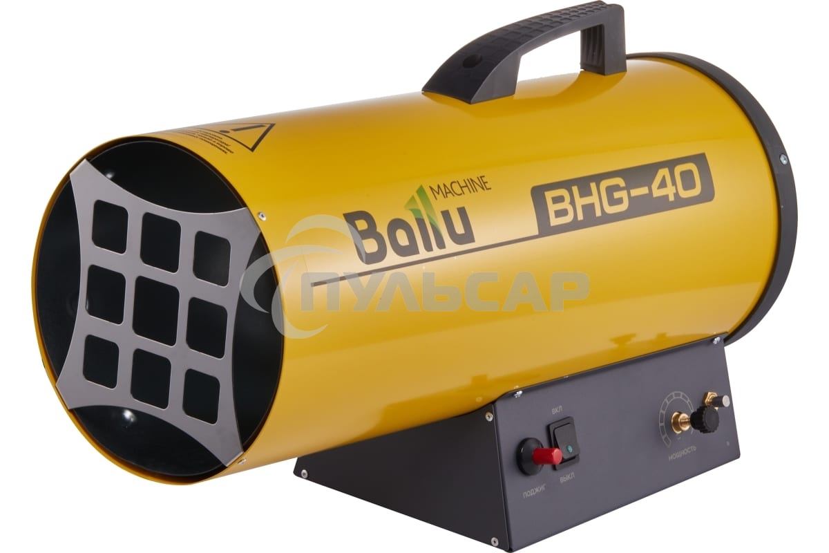 Тепловая пушка газовая Ballu BHG-40
