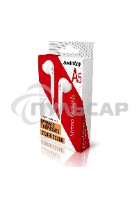 Внутриканальные наушники Smartbuy A5, белые, коробка SBE-202K