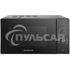 Микроволновая печь Polaris PMO 2303DG черный, 23 л, 1400 Вт, переключатели - кнопки/поворотный механизм