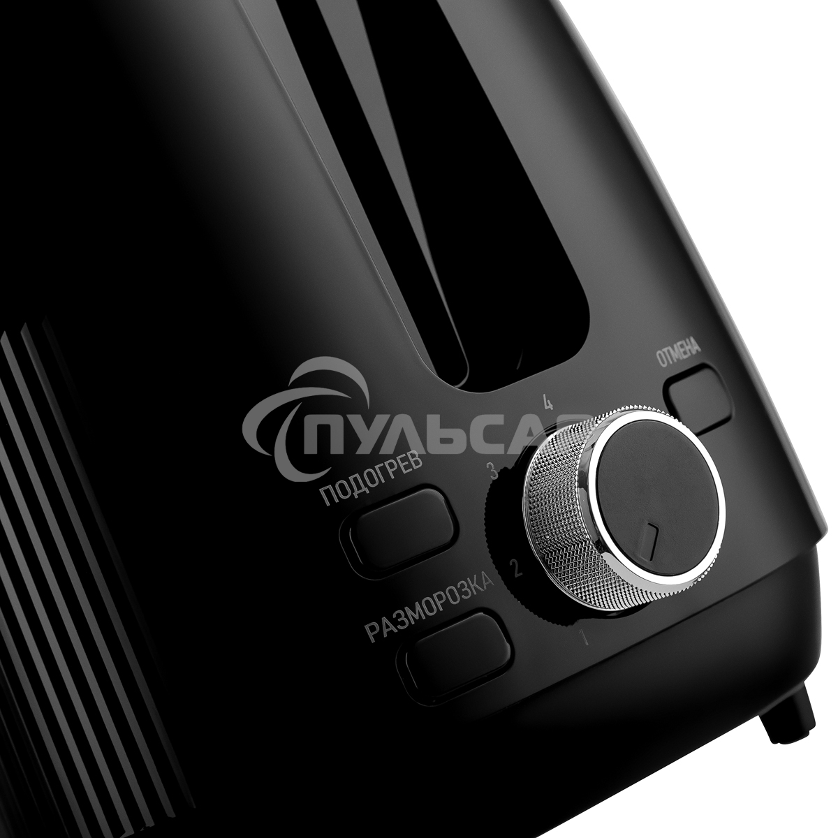 Тостер BRAYER BR2117