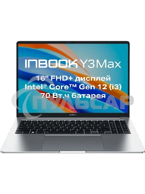Ноутбук Infinix Inbook Y3 Max YL613 16