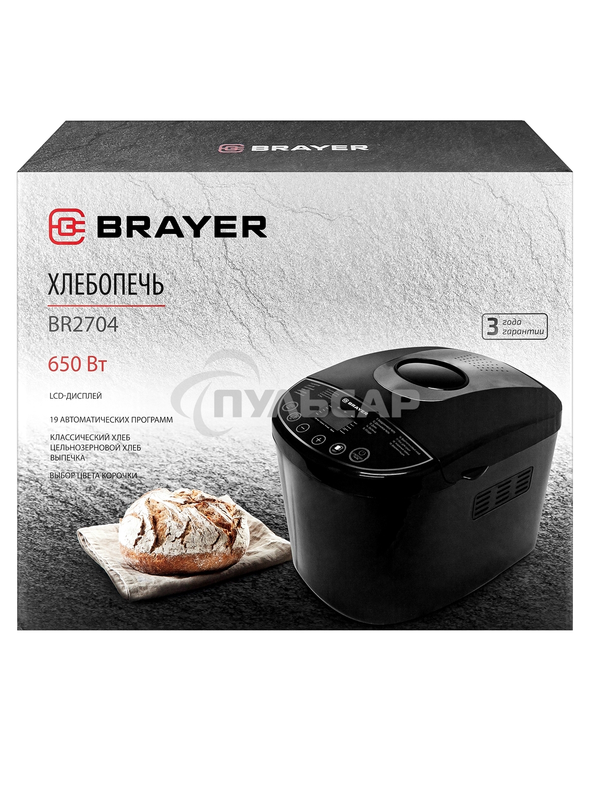 Хлебопечь BRAYER BR2704