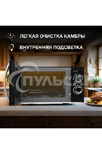 Микроволновая печь Hyundai HYM-M2055 черный/серебристый, 20 л, 700 Вт, переключатели - поворотный механизм