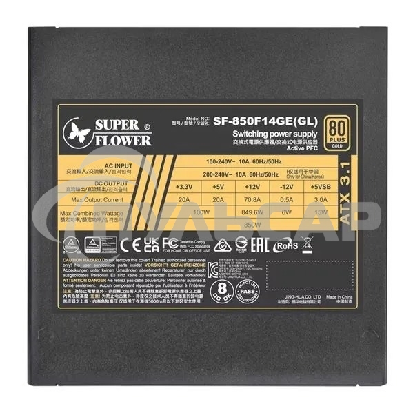 Блок питания Super Flower Power Supply Leadex III Gold SF-850F14GE(GL), 850W, ATX 3.1, 140мм, 8xSATA, 3xPCI-E(6+2), 1x12VHPWR(12+4), APFC, 80 PLUS Gold, Full Modular