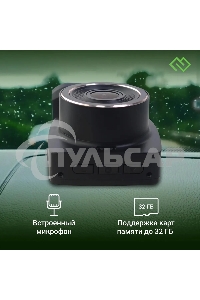 Видеорегистратор Digma FreeDrive 203W черный 2Mpix 1080x1920 1080p 120гр. MSTAR 8336