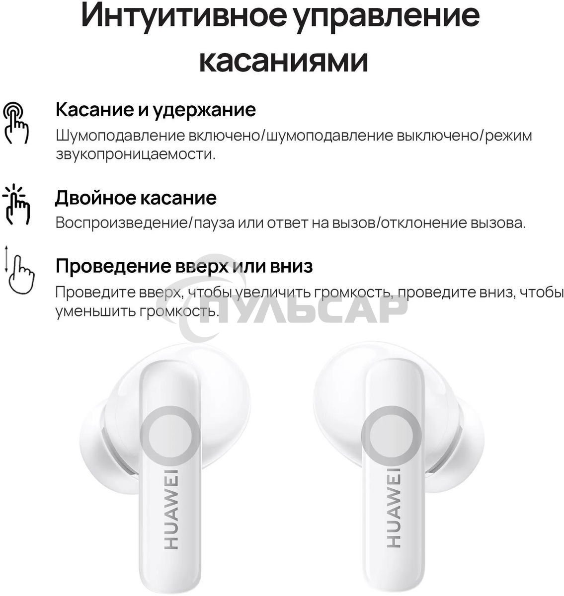 Наушники Huawei Freebuds 5i T0014 CERAMIC белый