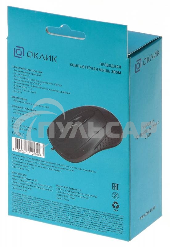 Мышь проводная Oklick 305M черный, 1000 dpi, USB, кнопки - 3