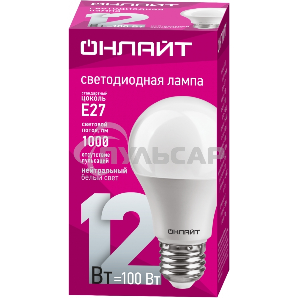 Лампа светодиодная ОНЛАЙТ 71655 OLL-A65/А60-12-230-4K-E27 12 Вт грушевидная 4000К белый E27 1000 лм 176-264В