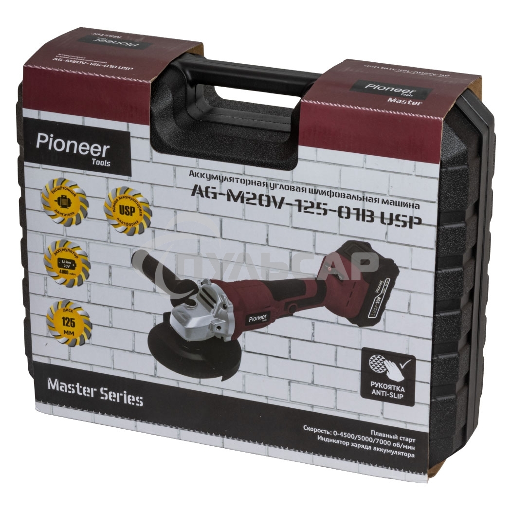 Угловая шлифовальная машина аккумуляторная Pioneer