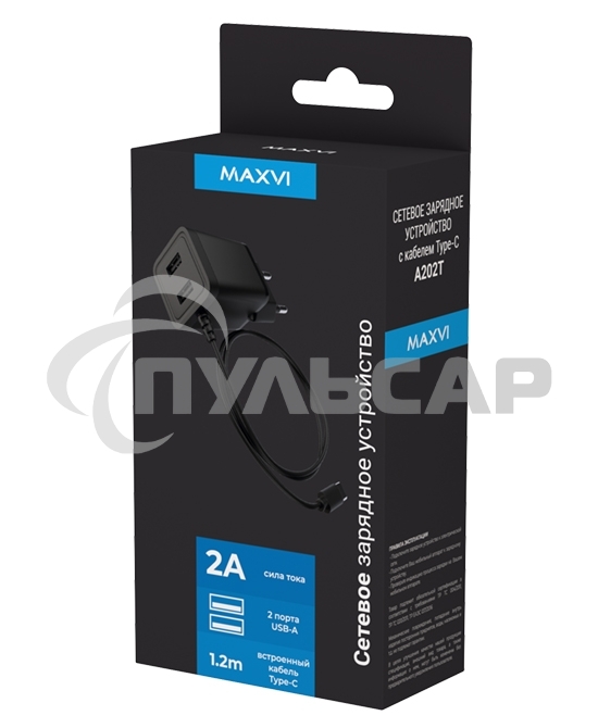 Сетевое зарядное устройство Maxvi A202T 2хUSB 2А 10W + литой кабель Type-C 1.2м, черный