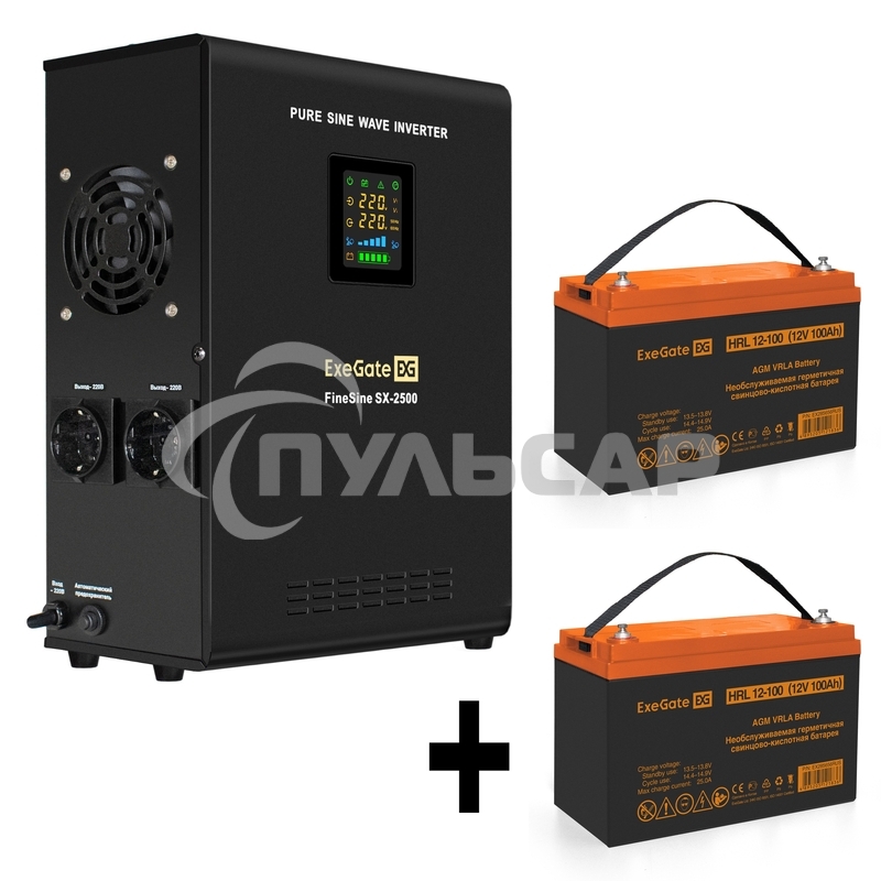 Комплект ИБП EX296002RUS + батарея 100Aч EX285656RUS 2шт (инвертор, синус, для котла, настенный) ExeGate FineSine SX-2500.LCD.AVR.2SH 2500VA/1800W, чистая синусоида, цветной LCD-дисплей, AVR, 2*Schuko, линейно-интерактивный, крепление настенное/универсаль