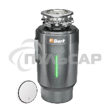Измельчитель пищевых отходов BORT TITAN 8000 Control