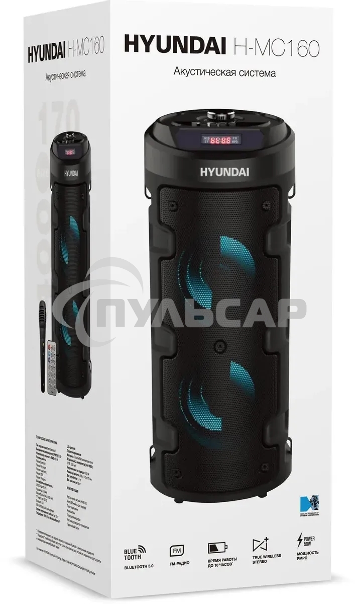 Минисистема Hyundai H-MC160 черный 50Вт/FM/USB/BT/SD/MMC