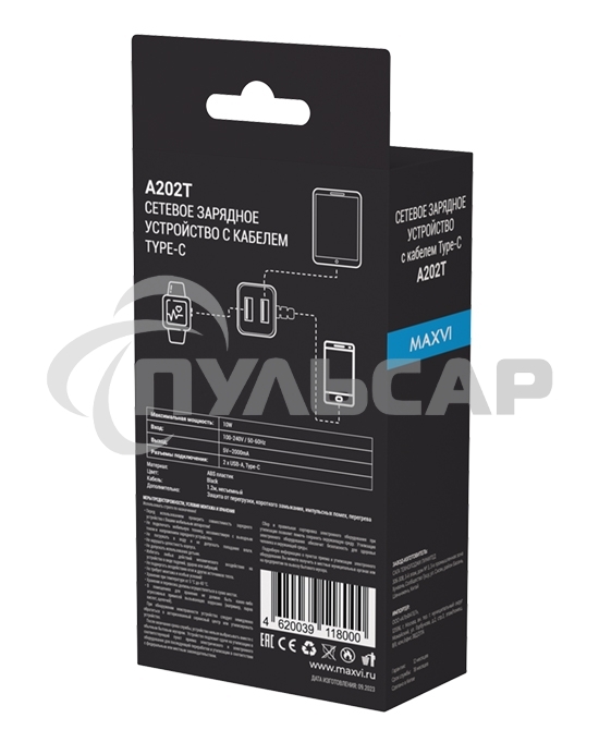 Сетевое зарядное устройство Maxvi A202T 2хUSB 2А 10W + литой кабель Type-C 1.2м, черный