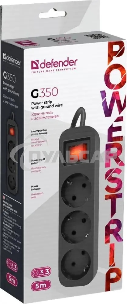 Удлинитель Defender G350 черный, 5 м, EURO, 3 розетки, 2200 Вт