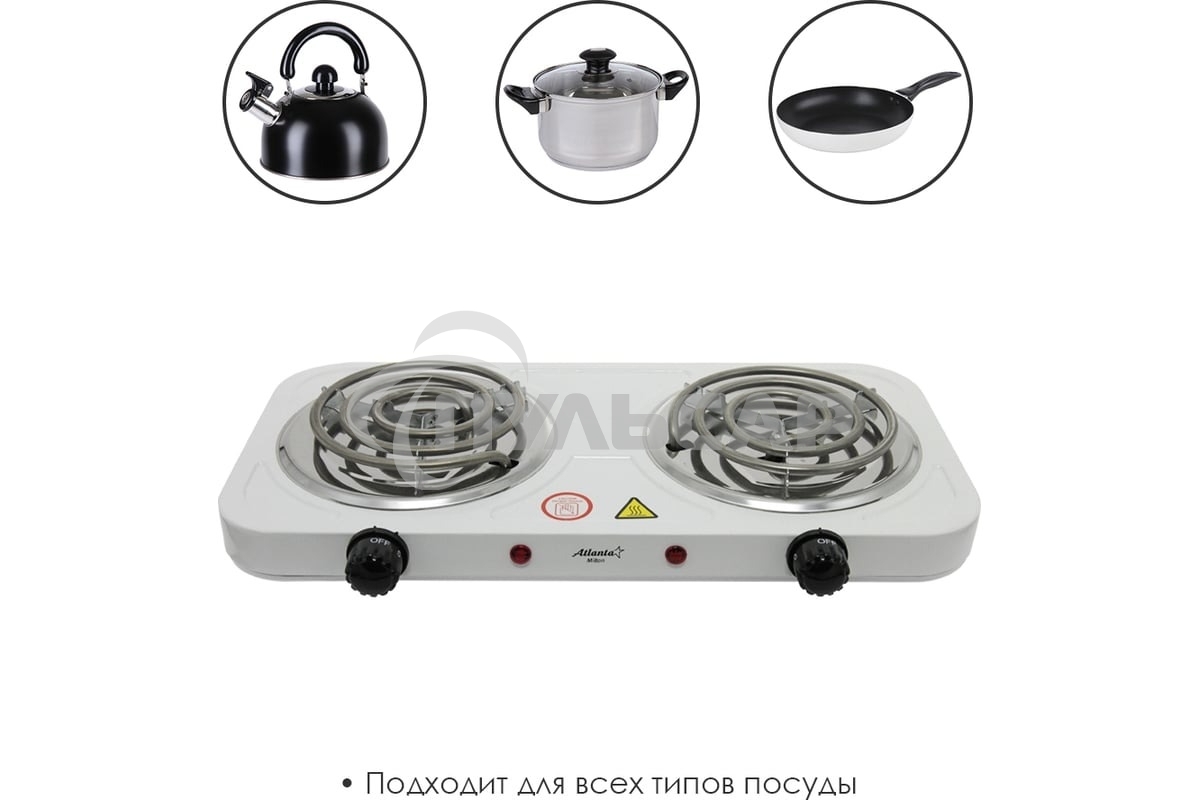 Электрическая плитка двухконфорочная Atlanta ATH-1737 белый