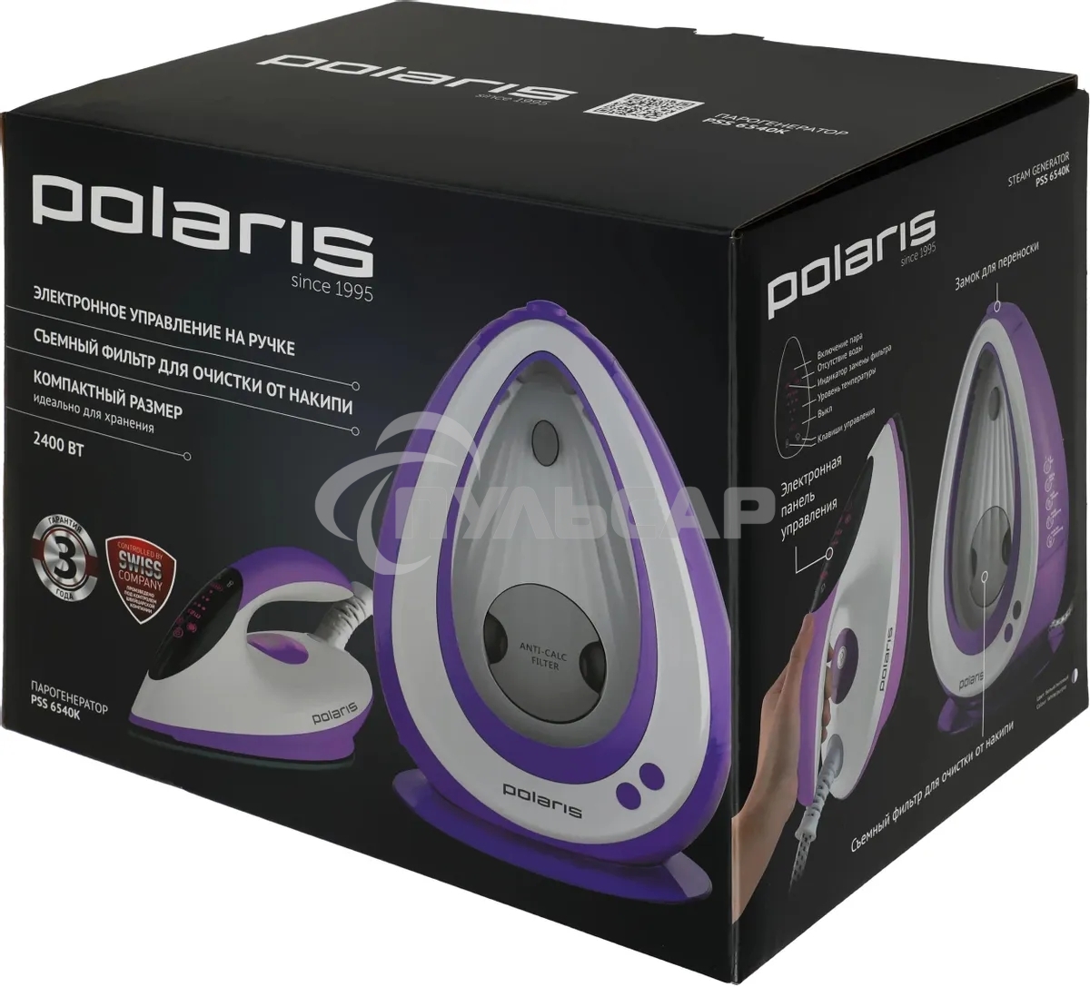 Парогенератор Polaris PSS 6540K 2400Вт белый/лиловый