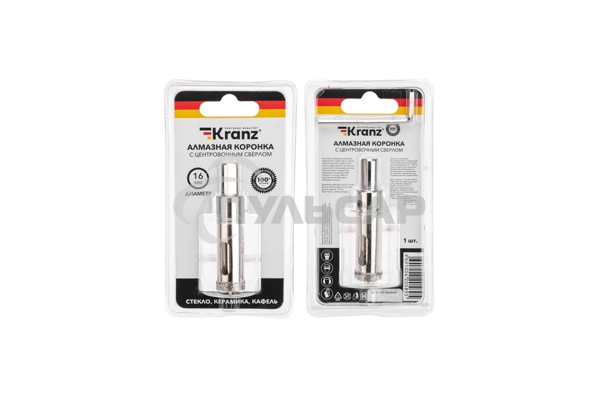 Коронка алмазная KRANZ 16 мм с центровочным сверлом