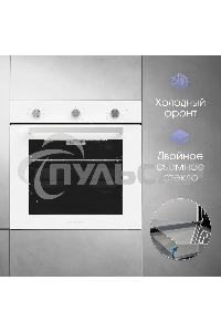Духовой шкаф электрический Zigmund & Shtain E 151 W белый
