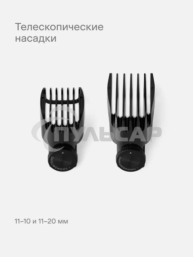 Машинка для стрижки волос, триммер с 7 насадками Tuvio HC-BGA7G, серый