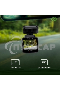 Видеорегистратор Digma FreeDrive 203W черный 2Mpix 1080x1920 1080p 120гр. MSTAR 8336