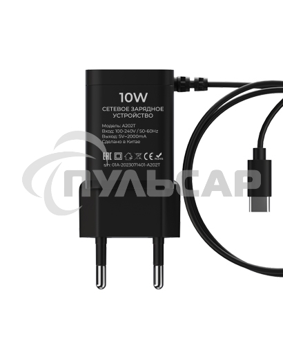 Сетевое зарядное устройство Maxvi A202T 2хUSB 2А 10W + литой кабель Type-C 1.2м, черный