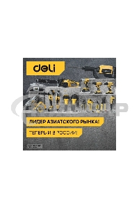 Фен технический Deli DL391201 (2000Вт, рабочая температура 400/600 град.)