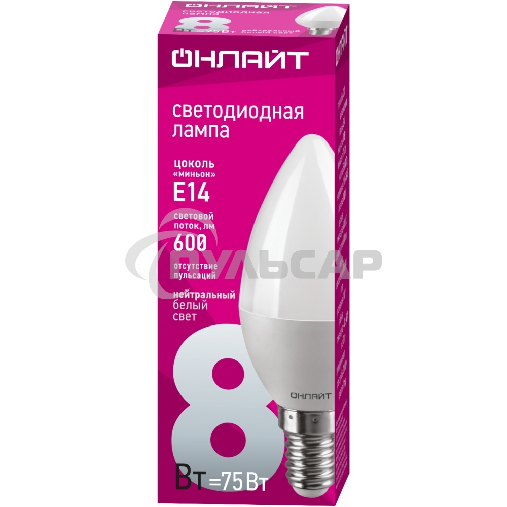 Лампа светодиодная ОНЛАЙТ 71633 OLL-C37-8-230-4K-E14-FR