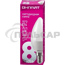 Лампа светодиодная ОНЛАЙТ 71633 OLL-C37-8-230-4K-E14-FR