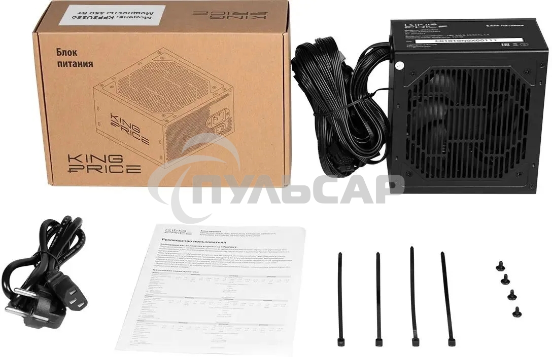 Блок питания KingPrice ATX 350W KPPSU350 (20+4pin) 120мм fan 2xSATA RTL