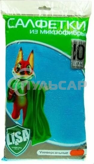 Салфетка LI-SA из микрофибры в наборе (10 шт-30х30см) 44144