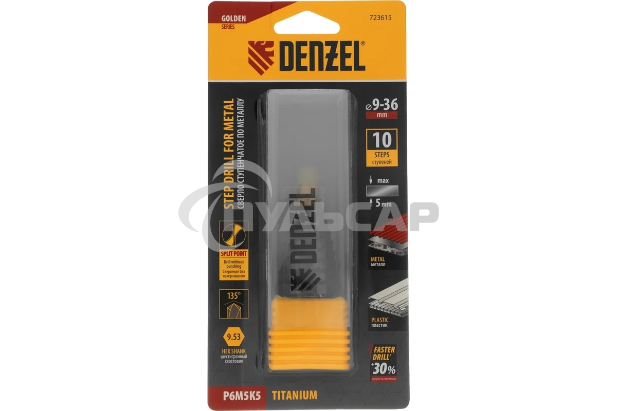 Сверло ступенчатое Denzel 9-12-15-18-21-24-27-30-33-36 мм, Р6М5К5, 6-гр. хвостовик 723615