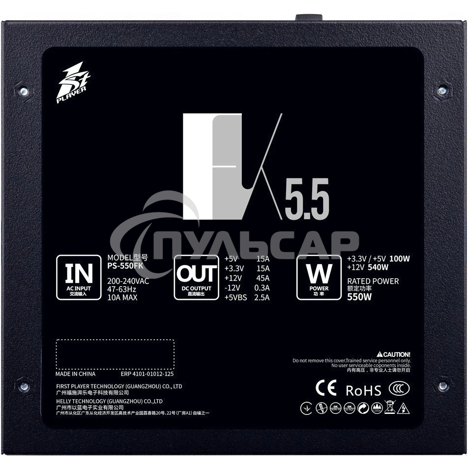 Блок питания 1STPLAYER FK 550W, 550Вт, 120мм, черный