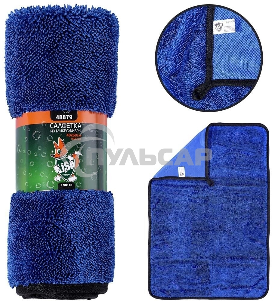 Салфетка LI-SA LS0113 из суперплотной микрофибры для чистки, сушки и полировки кузова 40х60см, высокий ворс, плотность 750г/м2 48879