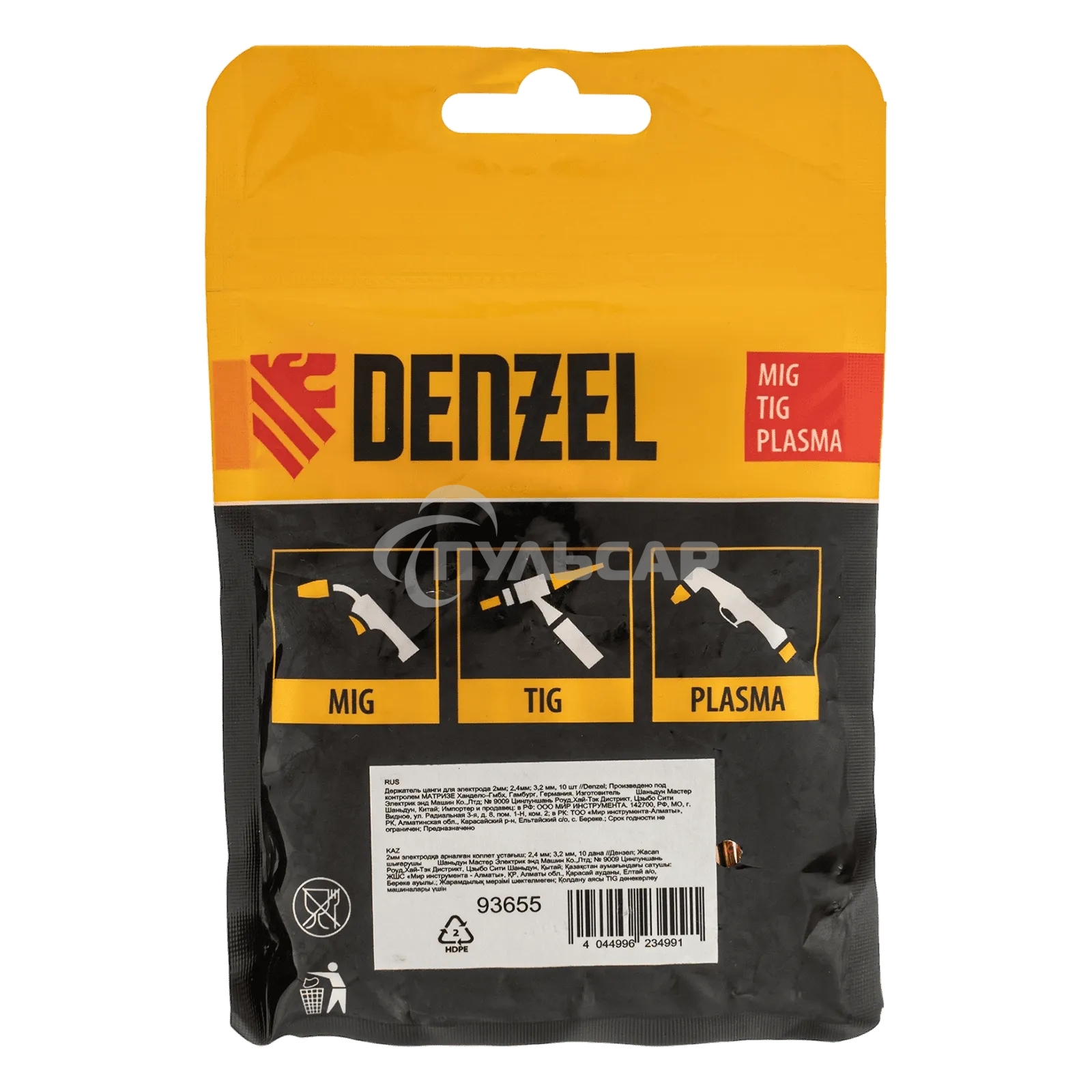 Держатель цанги для электрода Denzel 2 мм, 2,4 мм, 3,2 мм, 10 шт