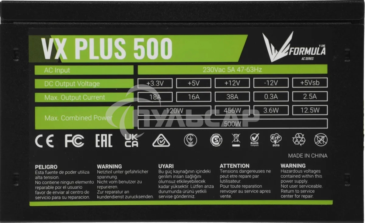 Блок питания Aerocool / Formula ATX 500W AC VX PLUS (20+4pin) 120мм fan 3xSATA RTL