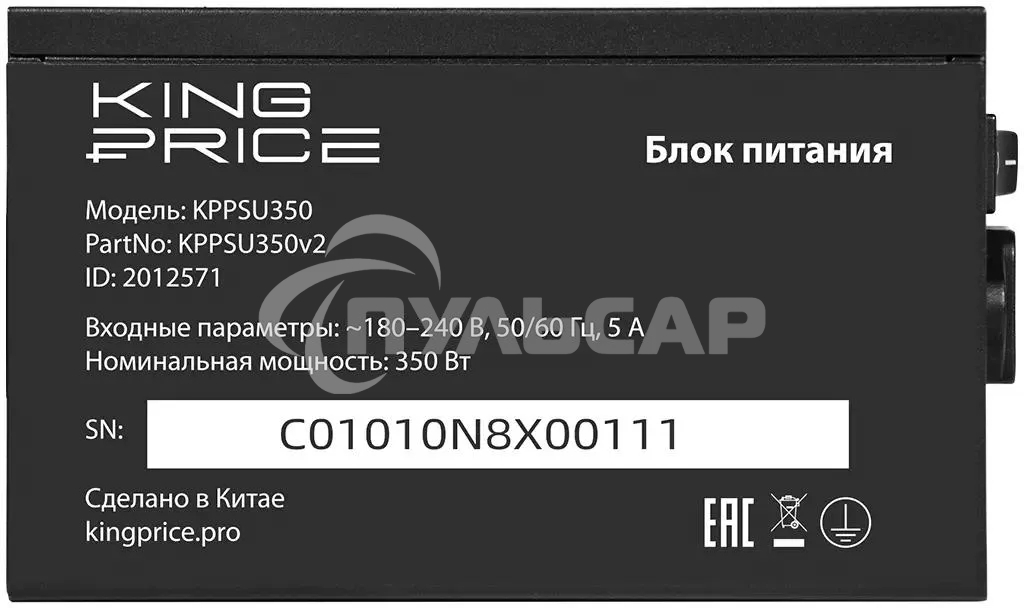 Блок питания KingPrice ATX 350W KPPSU350 (20+4pin) 120мм fan 2xSATA RTL