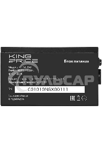 Блок питания KingPrice ATX 350W KPPSU350 (20+4pin) 120мм fan 2xSATA RTL