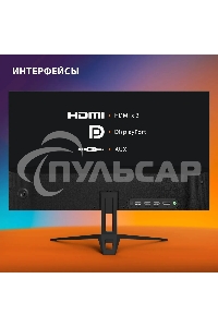 Монитор 27