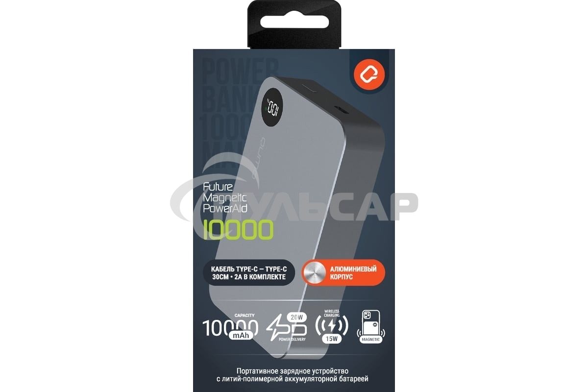 Портативный аккумулятор QUMO Future Magnetic PowerAid 10000mAh W15 темно-серый FMPA-10C-S1