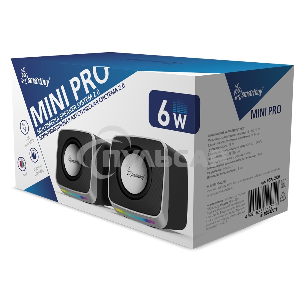 Портативная колонка Smartbuy (SBA-5550) MINI PRO черный