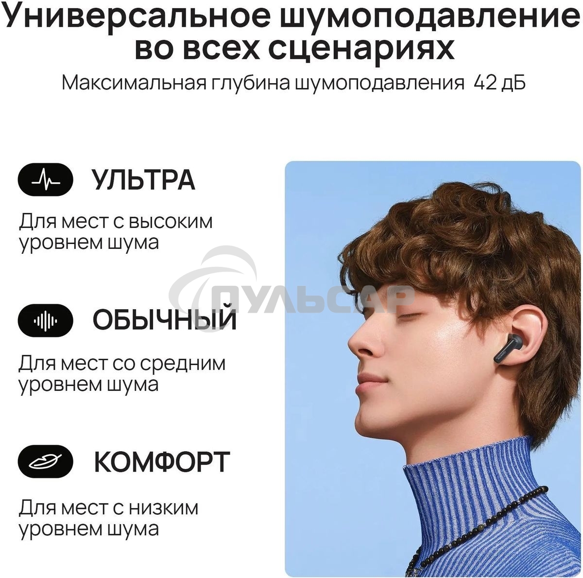 Наушники Huawei Freebuds 5i T0014 CERAMIC белый