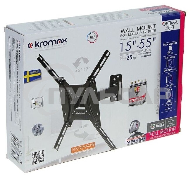 Кронштейн Kromax OPTIMA-403 черный, 15