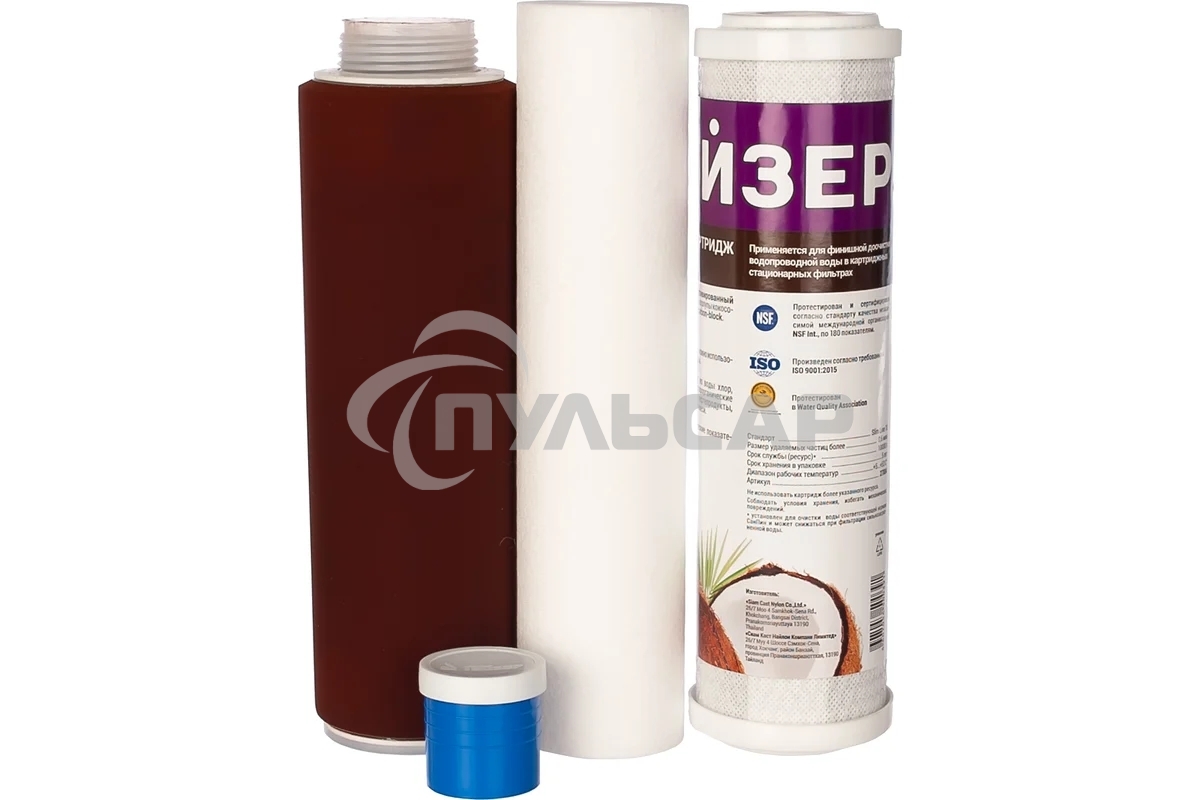 Комплект сменных картриджей к стационарному фильтру №3