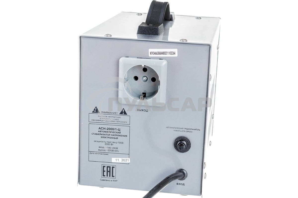 Стабилизатор напряжения Ресанта АСН-2000/1-Ц электронный однофазный серый