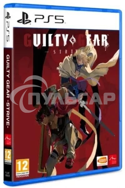 Игра для PS4 PlayStation Guilty Gear -Strive (12+)